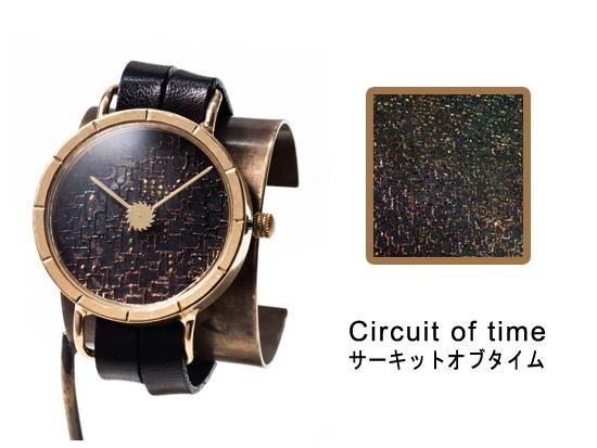 Circuit Of Time C05 金彩上田 デデグモウォッチシリーズ 手作り腕時計 クオーツ時計 Dedegumo Online Shop デデグモ 京都発手作り時計とアクセサリーのお店 Circuit Of Time C05 金彩上田 デデグモウォッチシリーズ 手作り腕時計 クオーツ時計 Dedegumo Online Shop デデグモ 京都発手作り時計とアクセサリーのお店