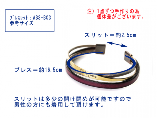ペア売り ブレスレットabs B03 手作りアクセサリー 真鍮細工 Dedegumo Online Shop デデグモ 京都発手作り 時計とアクセサリーのお店 ペア売り ブレスレットabs B03 手作りアクセサリー 真鍮細工 Dedegumo Online Shop デデグモ 京都発手作り 時計とアクセサリーのお店