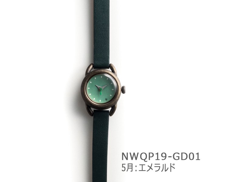 5月エメラルド】イントロNWQP19-GD01 クオーツ時計 - dedegumo online shop （デデグモ）京都発手作り時計 とアクセサリーのお店