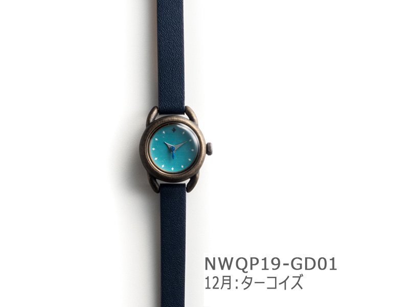 【12月ターコイズ】イントロNWQP19-GD01 クオーツ時計 - dedegumo online shop  （デデグモ）京都発手作り時計とアクセサリーのお店