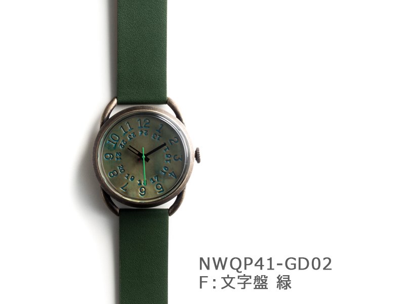 【F文字盤 緑】イントロNWQP41-GD02 クオーツ時計 - dedegumo online shop  （デデグモ）京都発手作り時計とアクセサリーのお店