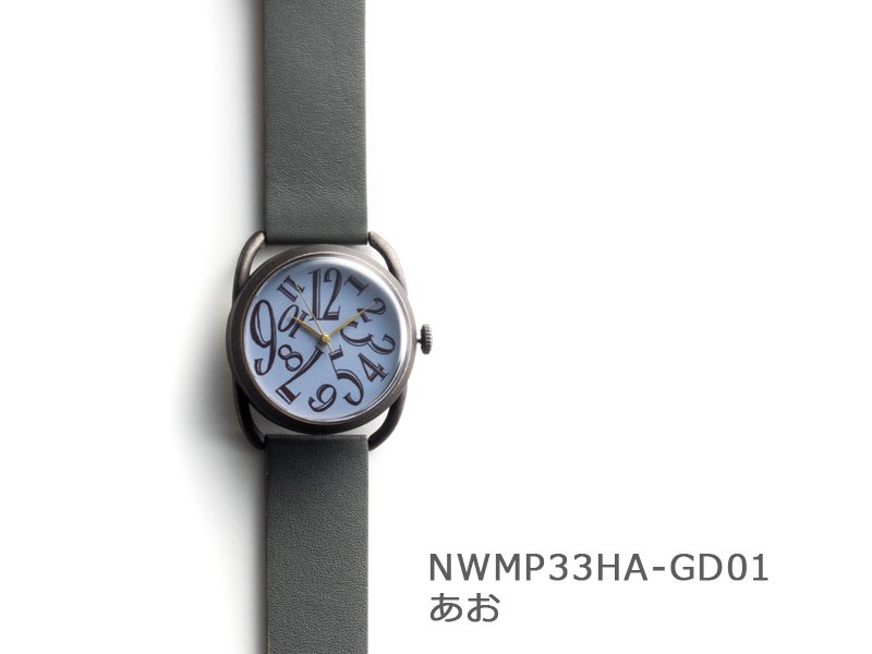 文字盤あお】イントロ機械式 NWMP33HA-GD01 手巻き&自動機械式時計 