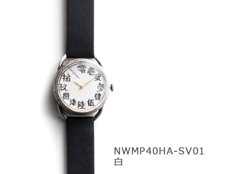 文字盤 白】イントロ機械式 NWMP40HA-SV01 手巻き&自動機械式時計 
