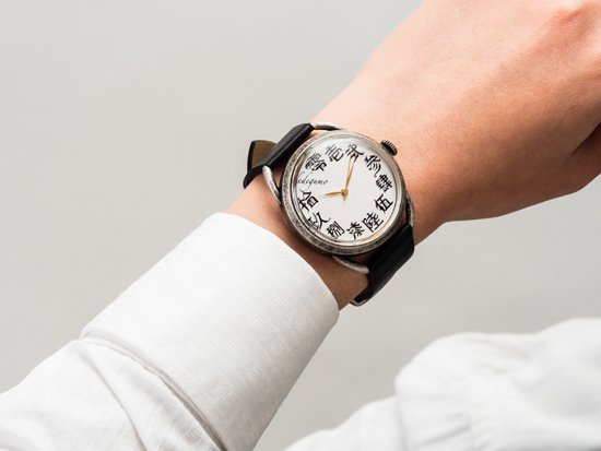 【文字盤 白】イントロ機械式 NWMP40HA-SV01 手巻き&自動機械式時計 - dedegumo online shop  （デデグモ）京都発手作り時計とアクセサリーのお店