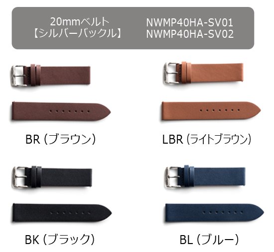 20mm幅／シルバーバックル】新イントロ時計用替ベルト（単品販売