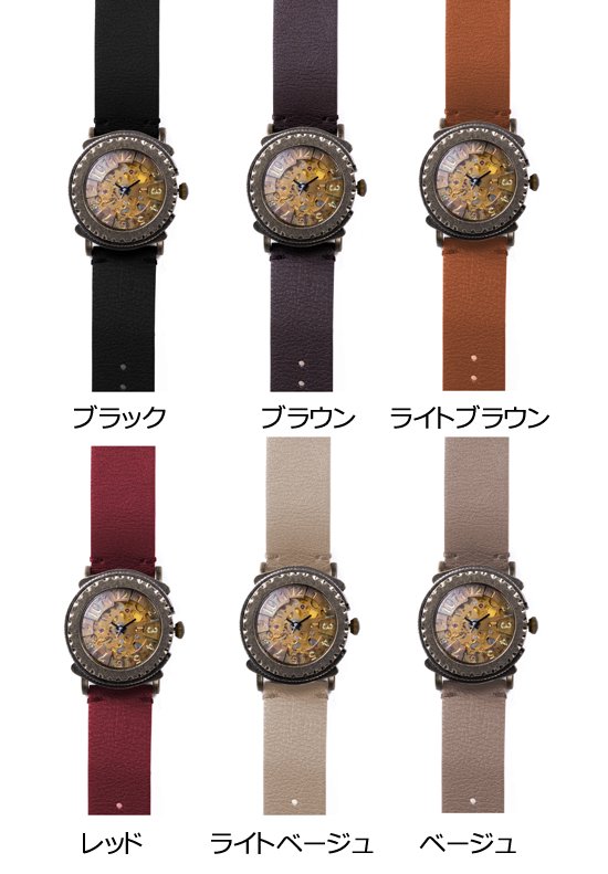 黄銅斗景3-2（おうどうとけい）ゴールド 手作り腕時計/手巻き&自動機械 ...