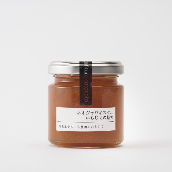 Jam-ジャム - confiture cotocoto