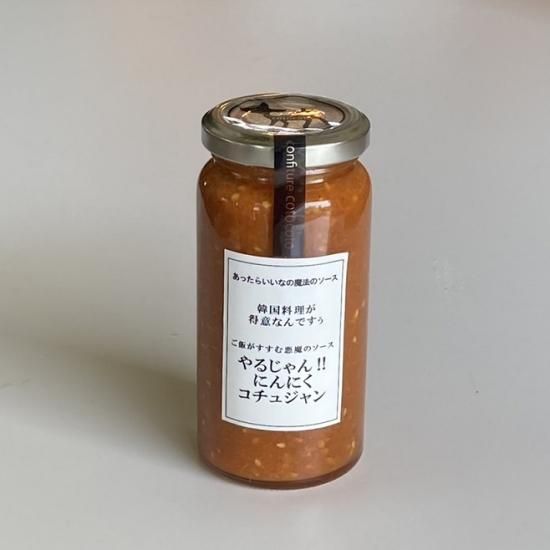 韓国料理が得意なんですぅ ご飯がすすむ悪魔のソースやるじゃん