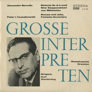 クルト・ザンデルリング | クラシックLPレコードの指揮者