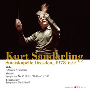 クルト・ザンデルリング | クラシックLPレコードの指揮者