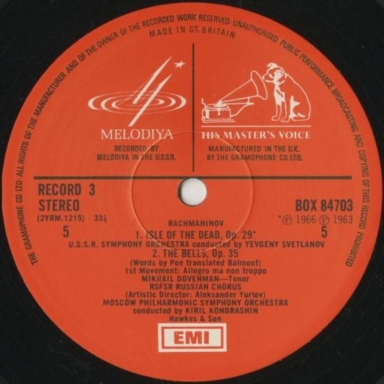 【ラフマニノフ】 ラフマニノフ 交響曲 死の島 鐘 岩 交響的舞曲 スヴェトラーノフ