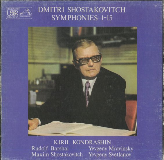ショスタコーヴィチ 交響曲全集 コンドラシン スヴェトラーノフ