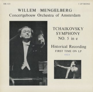 ウィレム・メンゲルベルク | クラシックLPレコードの指揮者