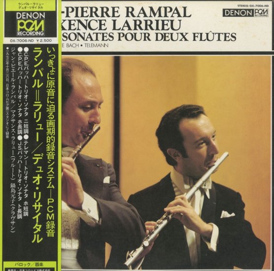 Trio sonata Bach Telemann Rampal Larrieu | LP Record Vinyl