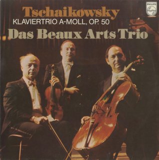 チャイコフスキー:ピアノ・トリオ「偉大な芸術家の思い出に」Op.50