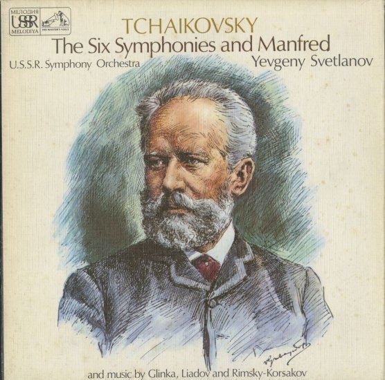 チャイコフスキー 交響曲全集 スヴェトラーノフ | クラシックLPレコード