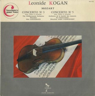 レオニード・コーガン | クラシックLPレコードのヴァイオリニスト