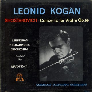 レオニード・コーガン | クラシックLPレコードのヴァイオリニスト