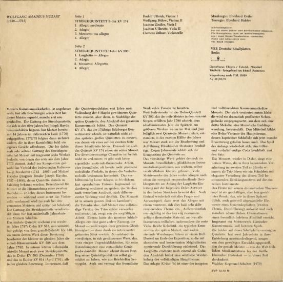 モーツァルト ウルブリヒ弦楽四重奏団 ETERNA:826 067 | クラシックLP