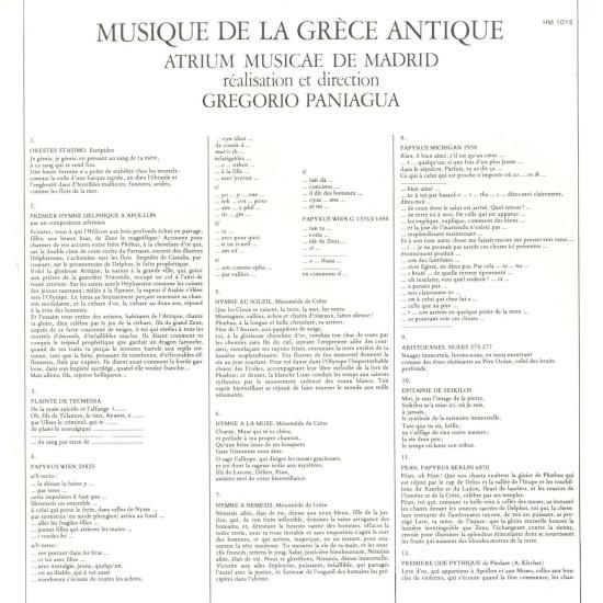 廃盤】古代ギリシャの音楽 パニアグヮ/アトリウム・ムジケー古楽