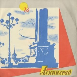 MELODIYA(メロディア、メロディヤ) | クラシックLPレコードの