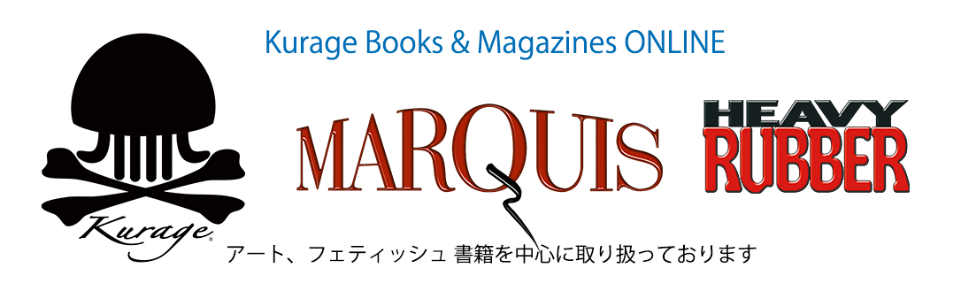 Kurage Books & Magazines ONLINE -ラバー(latex)フェティッシュ関連本を中心に、アート、 カルチャー、ファッション などジャンルも様々。 レア本まで多数取り揃えました。ぜひお気に入りの１冊を探しに来てください。