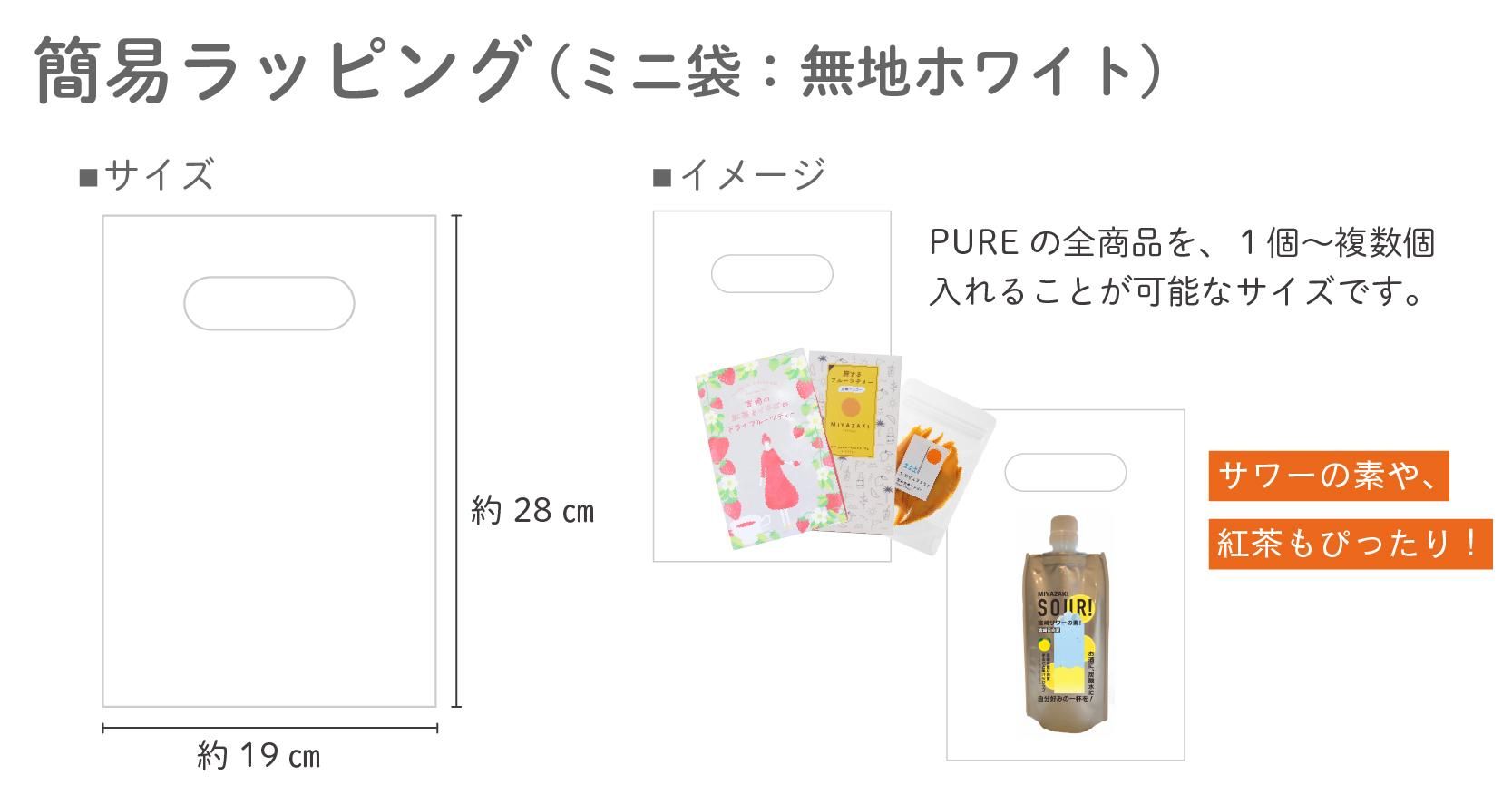 彣ե롼ĥեPURE.ʰץåԥ󥰥ߥ˼ޥ᡼
