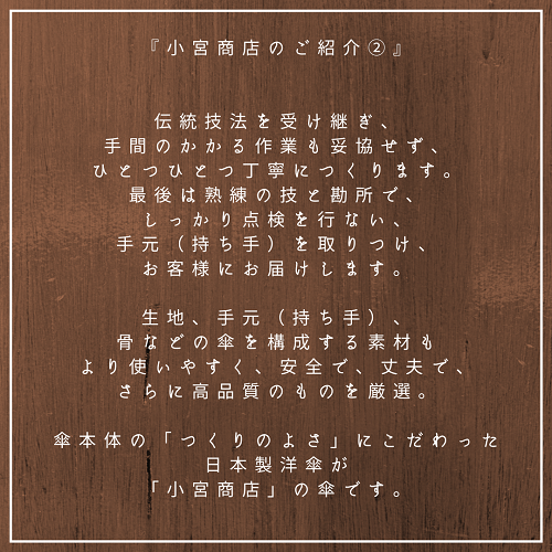 名入れ可 日本製高級折り畳み傘紳士用 雨晴兼用 ー裏縞ー 甲州織 Sunマルシェネット 名入れ可 日本製高級折り畳み傘紳士用 雨晴兼用 ー裏縞ー 甲州織 Sunマルシェネット
