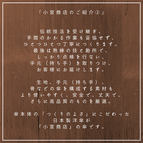 名入れ可 日本製高級折り畳み傘紳士用 雨晴兼用 ー裏縞ー 甲州織 Sunマルシェネット