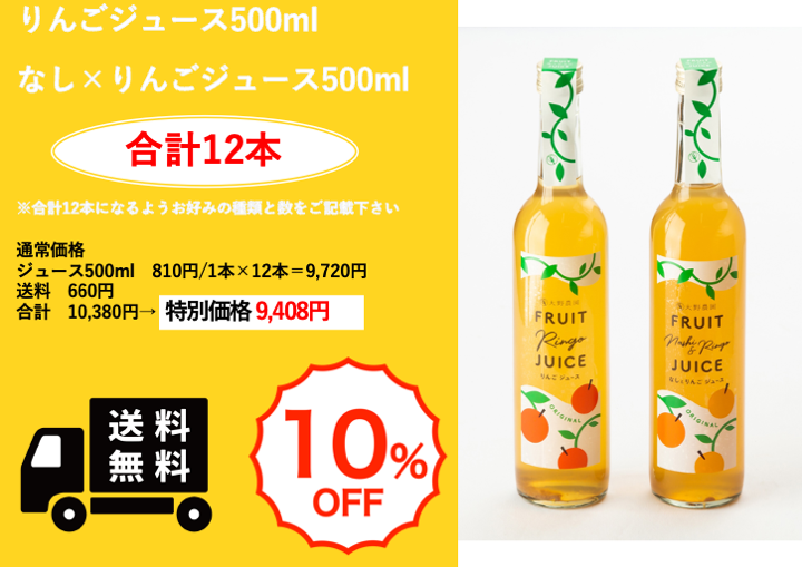 500円引きクーポン】 ご新規様１２本 cerkafor.com