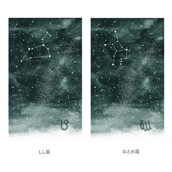 L字ファスナー長財布(12星座の星空)革 コンパクト レディース L字ファスナー長財布(12星座の星空)革 コンパクト レディース