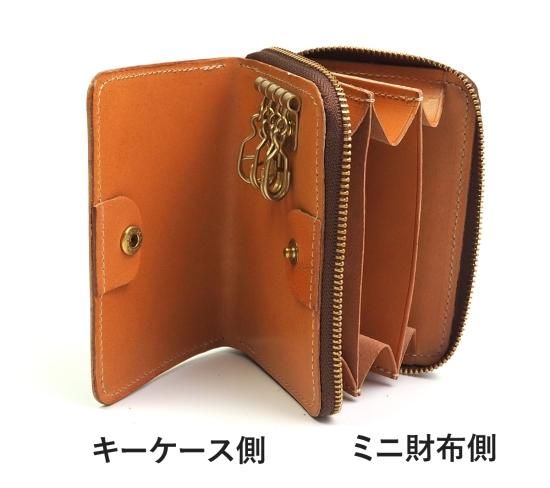 キーウォレット [ キーケース + ミニ財布 ]（ライオン）本革