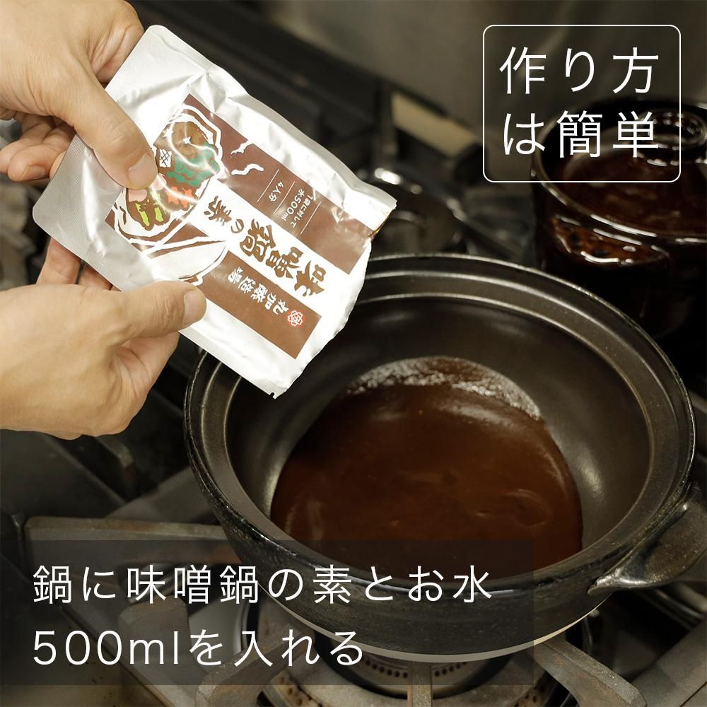 鶏肉専用 味噌鍋の素 | 自家製味噌をベースにした鍋つゆ - 丁寧 鶏肉専用 味噌鍋の素 | 自家製味噌をベースにした鍋つゆ - 丁寧