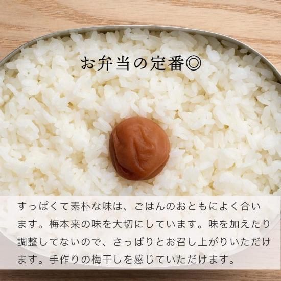贈答用 高級杉樽入り塩梅 | 梅干し - 丁寧な朝ごはん｜三河の