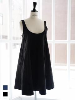 quilting flare dress