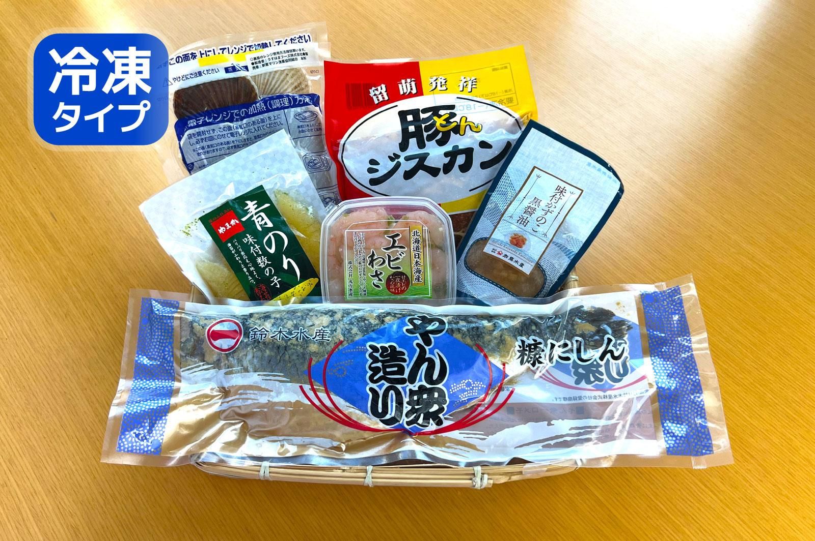 るもいのギフトbセット 留萌おみやげ処 お勝手屋 萌 もえ るもいのギフトbセット 留萌おみやげ処 お勝手屋 萌 もえ