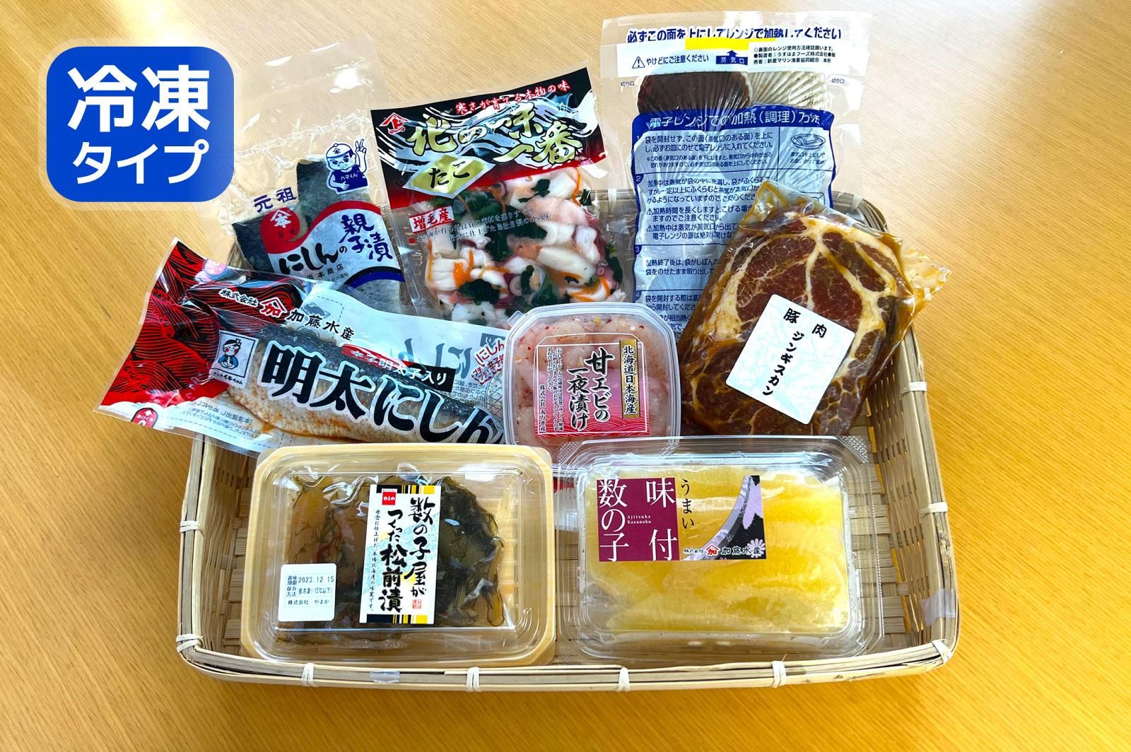 るもいのギフトcセット 留萌おみやげ処 お勝手屋 萌 もえ るもいのギフトcセット 留萌おみやげ処 お勝手屋 萌 もえ