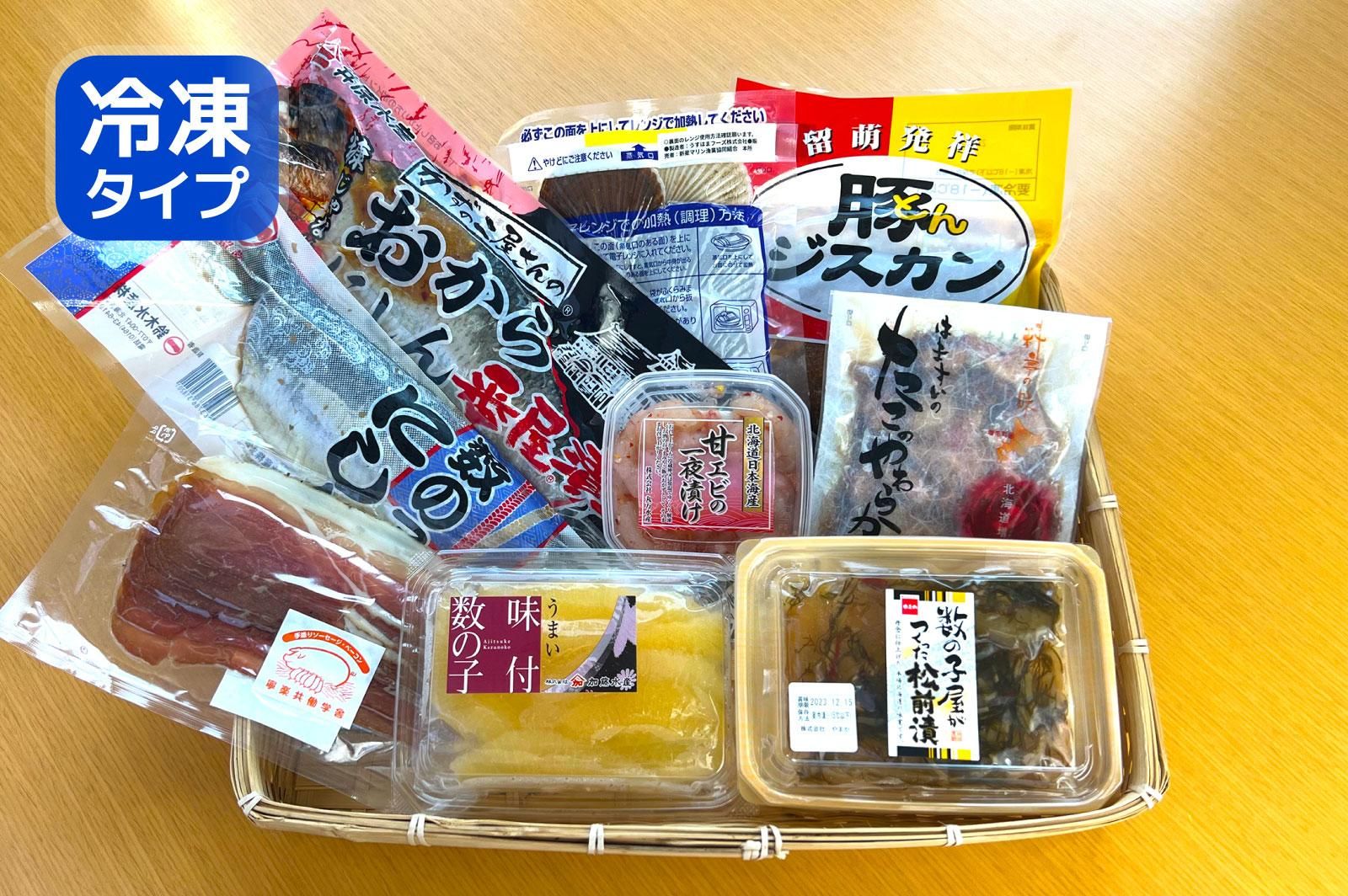 るもいのギフトdセット 留萌おみやげ処 お勝手屋 萌 もえ るもいのギフトdセット 留萌おみやげ処 お勝手屋 萌 もえ