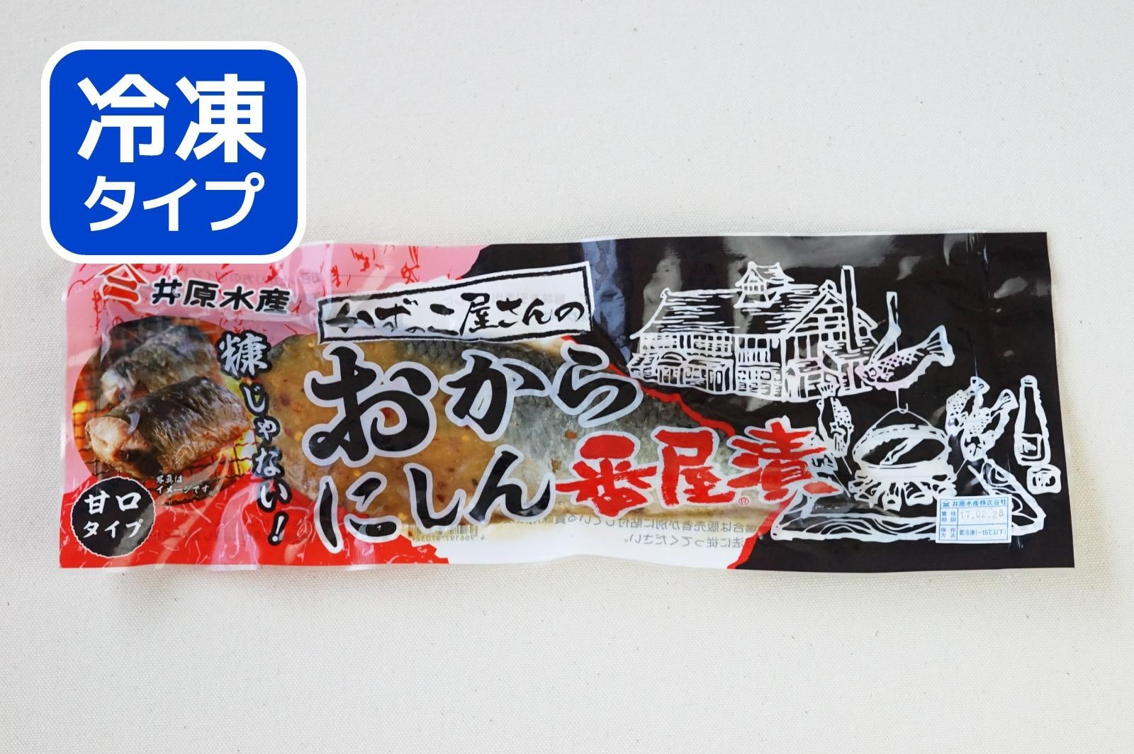 かずのこ屋さんのおからにしん番屋漬1尾 井原水産 留萌おみやげ処 お勝手屋 萌 もえ かずのこ屋さんのおからにしん番屋漬1尾 井原水産 留萌おみやげ処 お勝手屋 萌 もえ