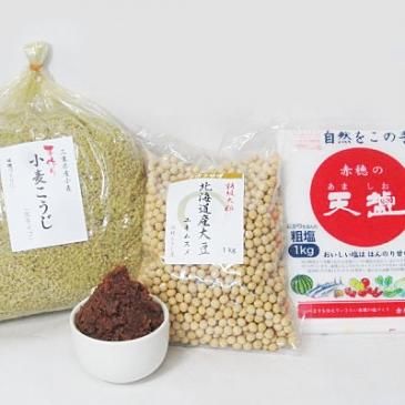 河村こうじ屋 手作り味噌セット 小麦みそ２０歩麹 できあがり4㎏ 中辛口 生大豆 生こうじ