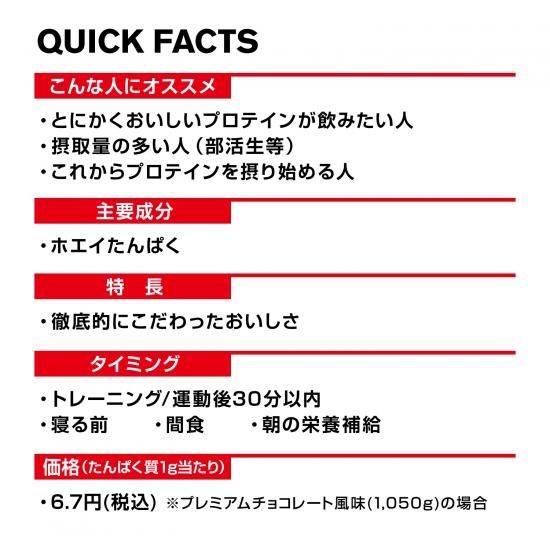 送料無料！！DNS プロテイン ホエイ100 3,150ｇ/リッチバニラ風味 
