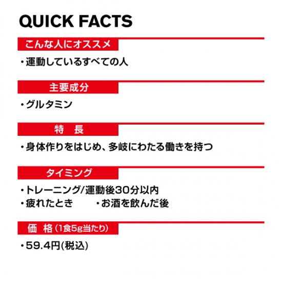 DNS グルタミン パウダー 300ｇ - ネットプロテインショップ