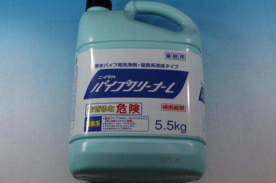 ニイタカ パイプクリーナーＬ ５.５ｋｇ - ミヤウチOnline -  パッケージ資材・機器、店舗・厨房機器・資材、環境・リサイクル機器、ギフト・ノベルティ用品の通販