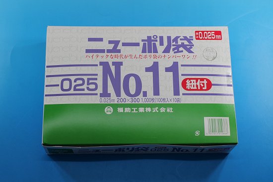 福助工業株式会社 ニューポリ袋 025 No.16 (紐付) (1ケース：1500枚