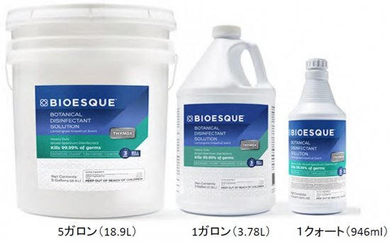 チモックス除菌クリーナー消臭＋　１ガロン（３．７８L） - ハウスクリーニング用品・業務用清掃用品・環境美化用品販売のベーゼンカンパニー