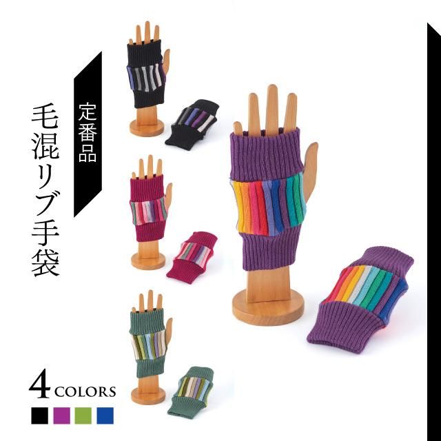 KNITTING INN  マフラー　手袋　セット　松井ニット技研 発売年から選ぶ / YEAR - KNITTING INN 松井ニット技研