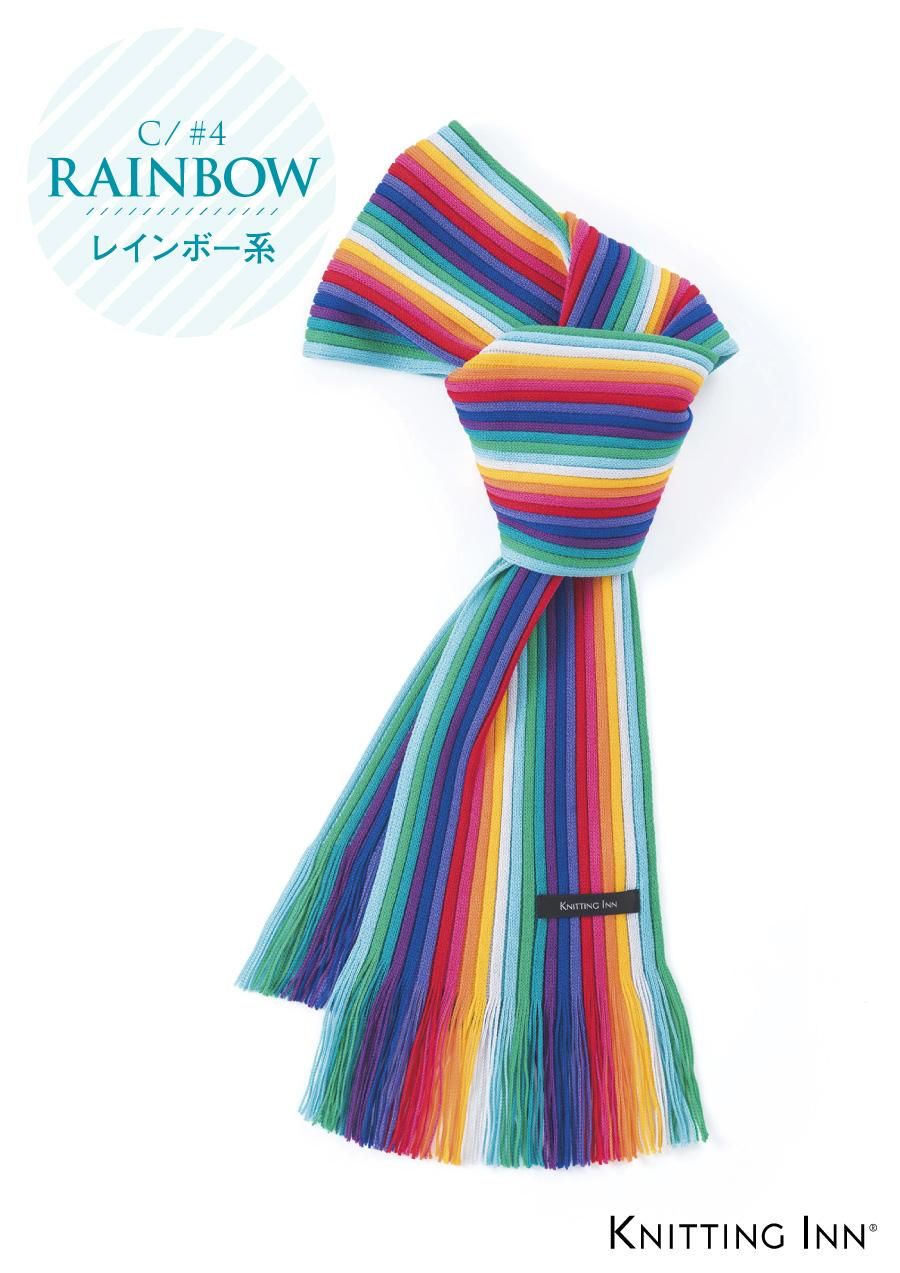 F-3252K 毛混リブ子どもマフラー 定番品／RIBBED SCARF FOR KIDS