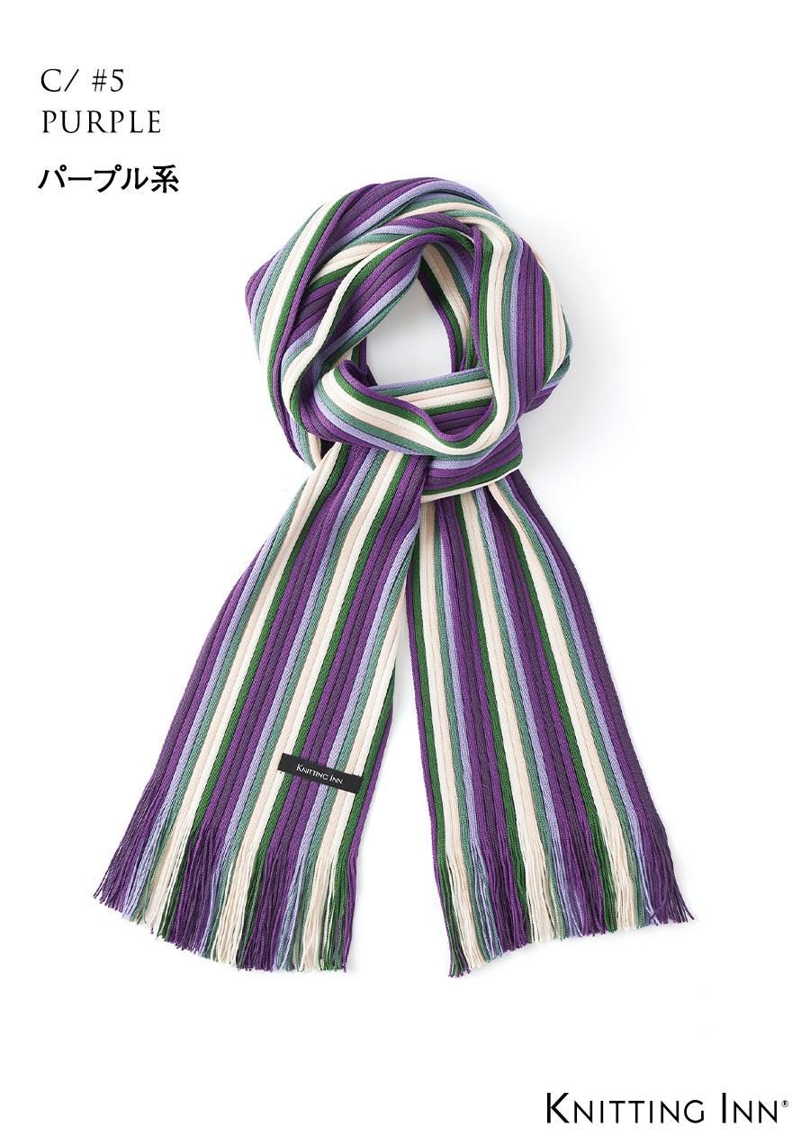 F-3333M 毛混リブマフラー2020／RIBBED SCARF - KNITTING INN