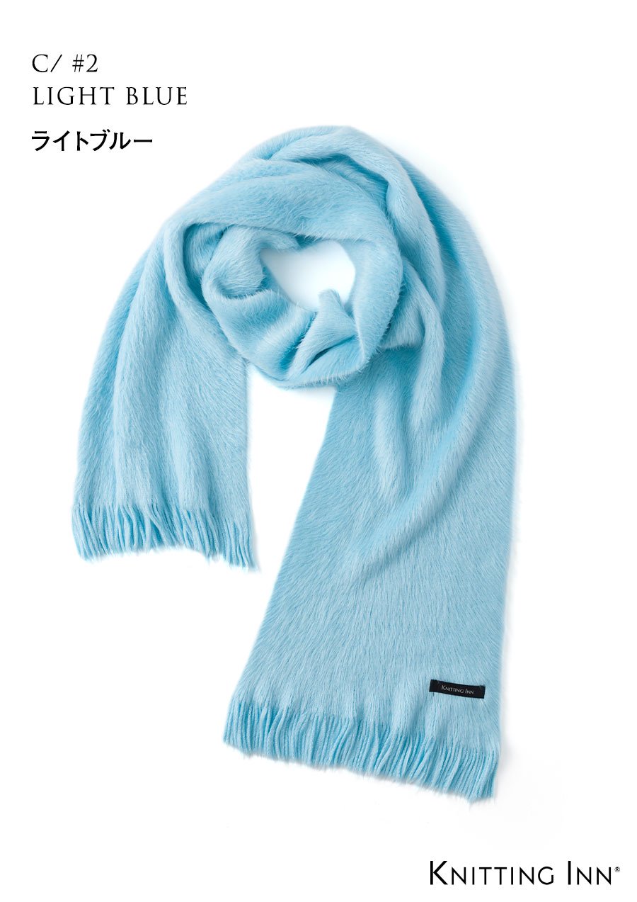 F-3338　アクリルミンク仕上げマフラー2020／ACRYLIC MINKY SCARF - KNITTING INN 　 松井ニット技研