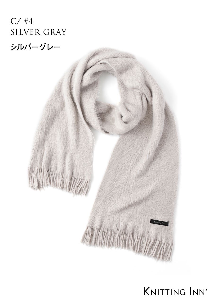 F-3338　アクリルミンク仕上げマフラー2020／ACRYLIC MINKY SCARF - KNITTING INN 　 松井ニット技研